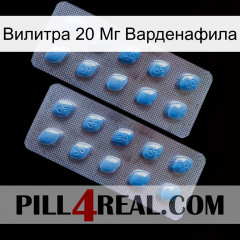 Вилитра 20 Мг Варденафила viagra4